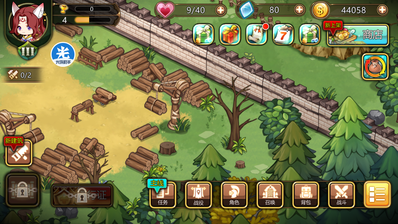 1578533174252808.png 图片2.png