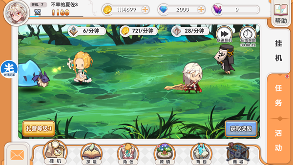 1578533174252808.png 图片2.png