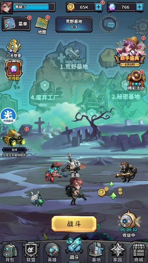 图片2.png
