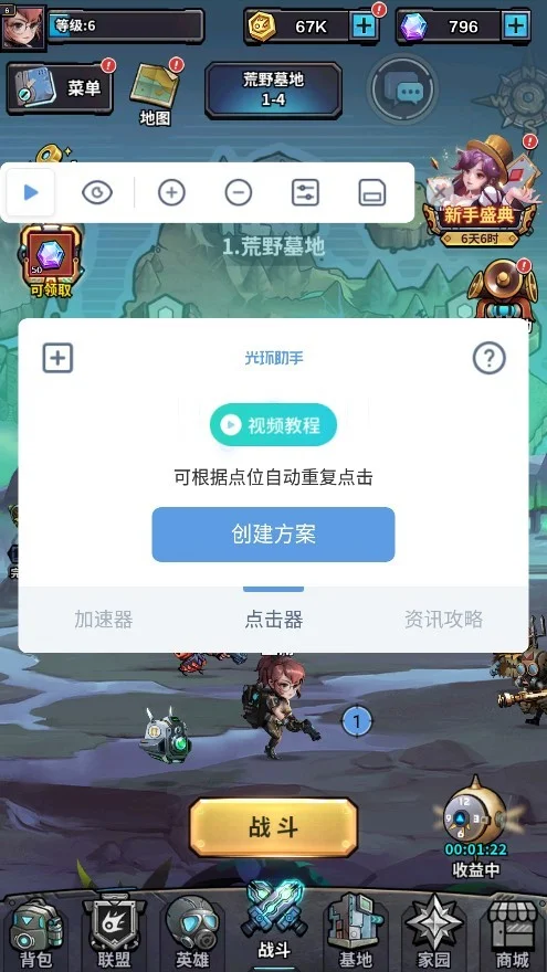 图片4.png