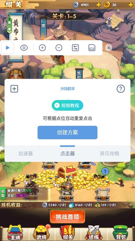1578533204357760.png 图片4.png