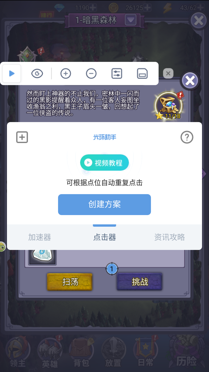 1578533204357760.png 图片4.png