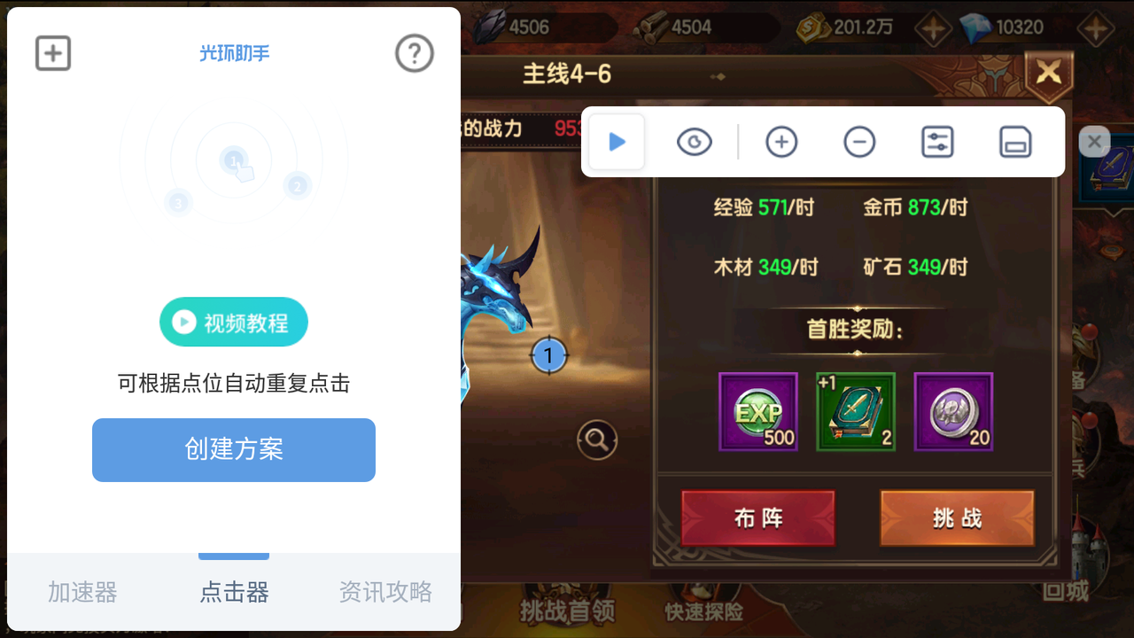 1578533204357760.png 图片4.png