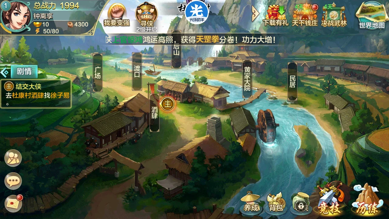MuMu20200114183215.png