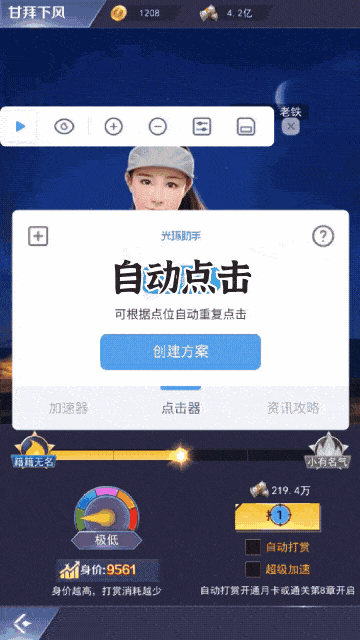 1578533204357760.png 图片4.png