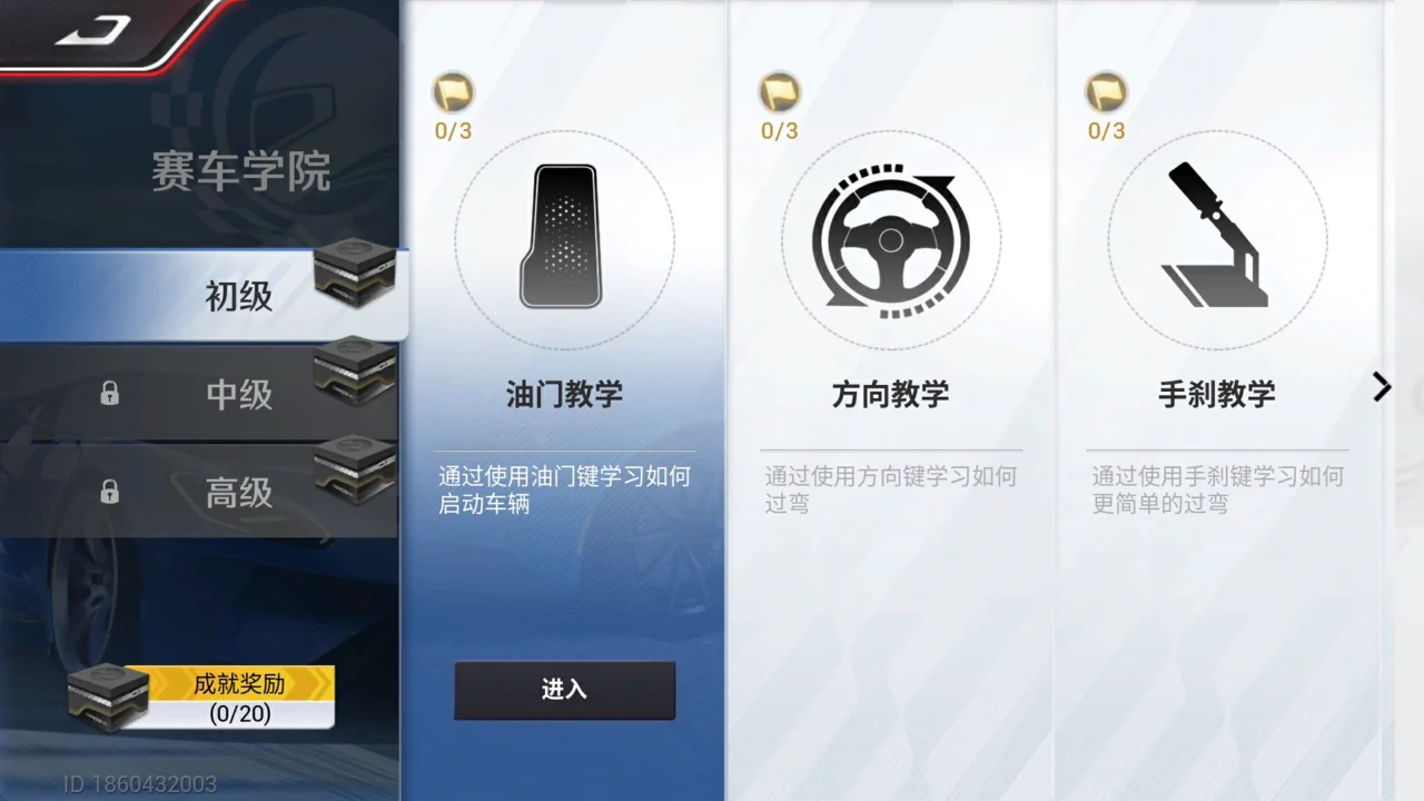 https://and-static.ghzs.com/image/article/2023/06/19/6490495e4999117980013245.png