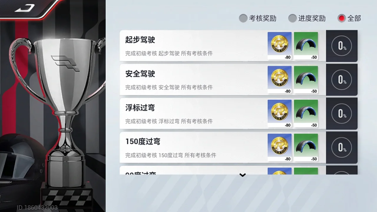 https://and-static.ghzs.com/image/article/2023/06/19/649049605721804843079f3e.png