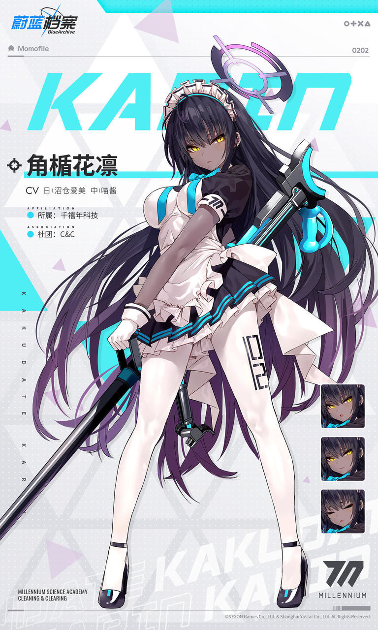 gulu gulu パーカー 新品未開封 哀 凛人 藍珠 蛍ちゃん とらちゃん on X: 