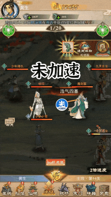 1578533204357760.png 图片4.png