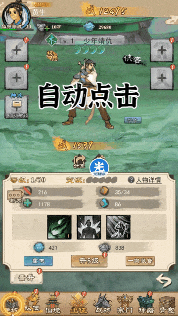 1578533204357760.png 图片4.png