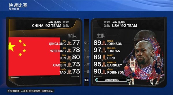 光环助手4