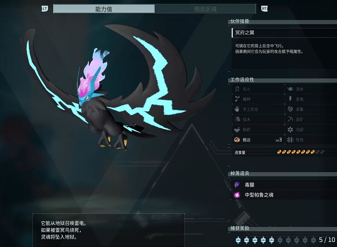 光环助手3