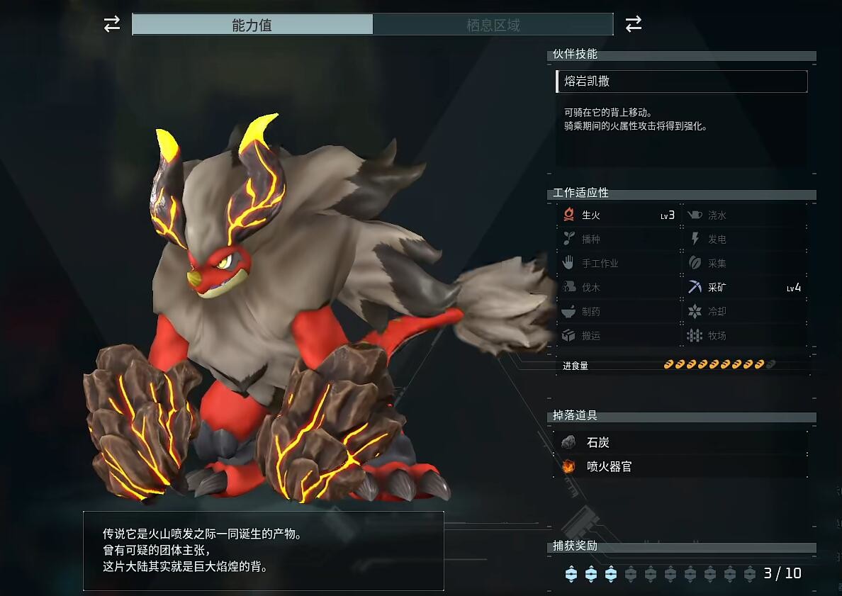 光环助手3