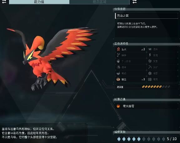 光环助手3