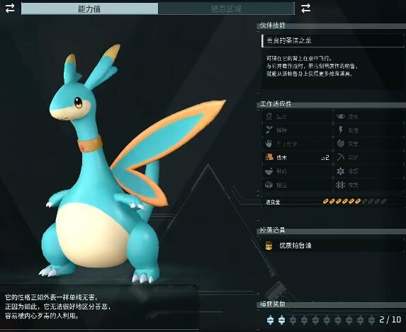光环助手3