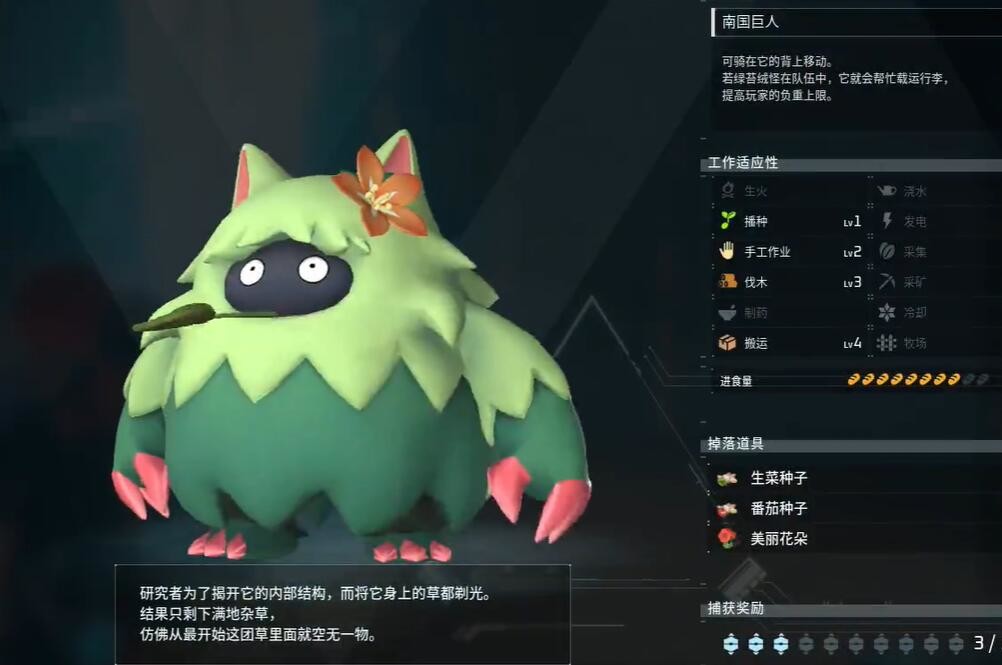 光环助手3