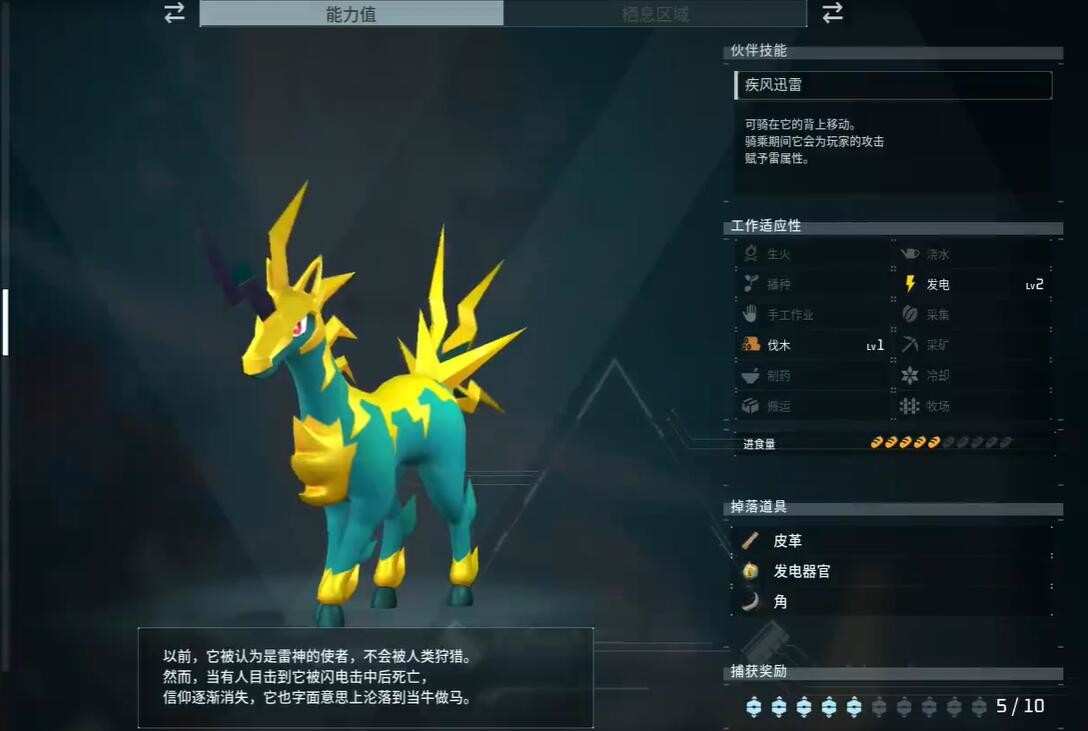 光环助手2