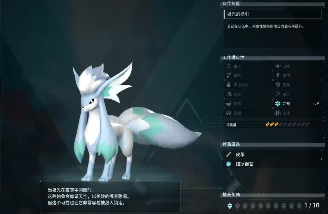 光环助手2