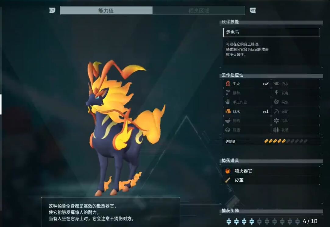 光环助手2