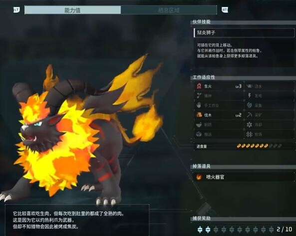 光环助手3