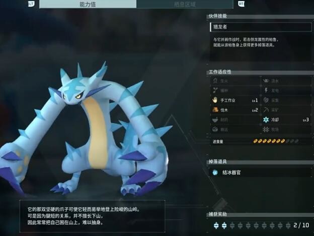 光环助手3