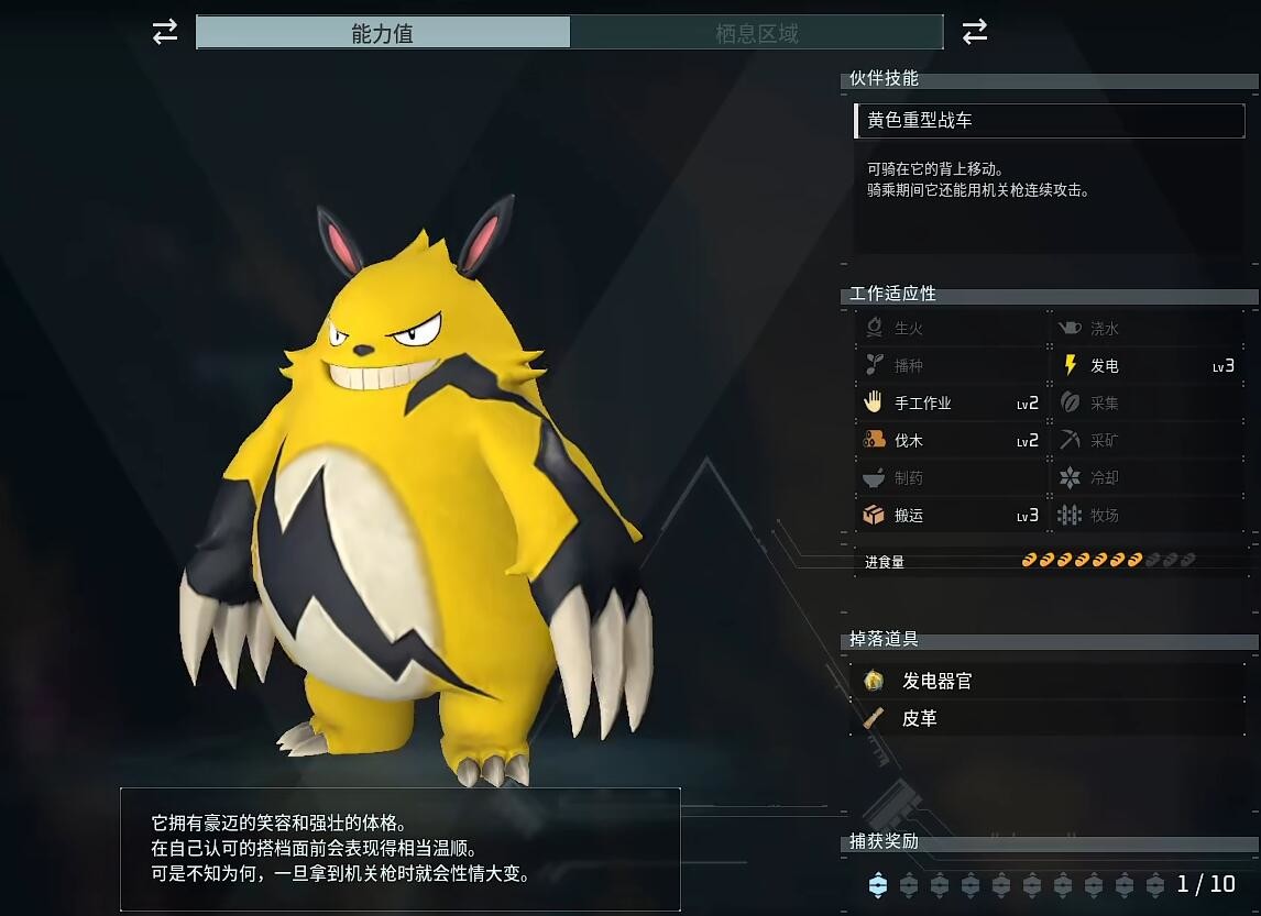 光环助手3
