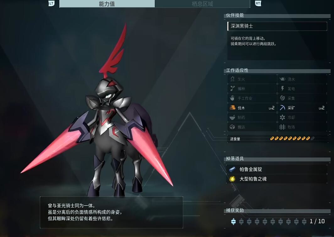 光环助手4