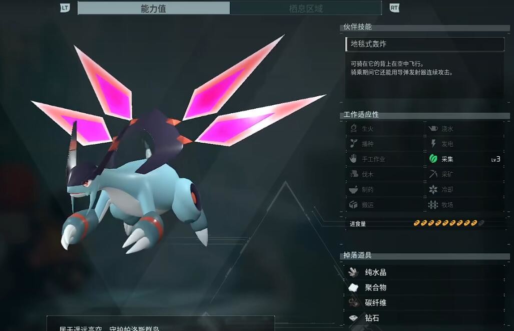 光环助手10