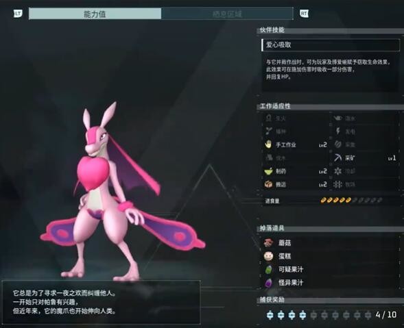 光环助手2