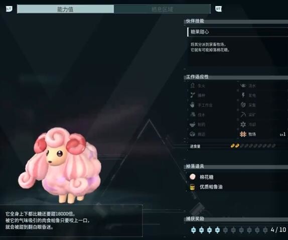 光环助手2