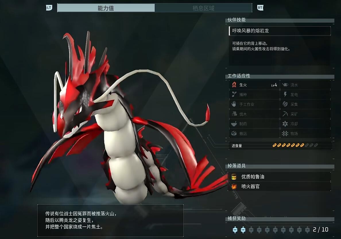 光环助手3
