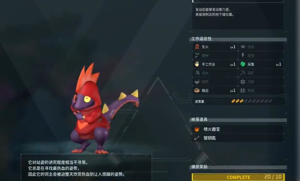 光环助手2