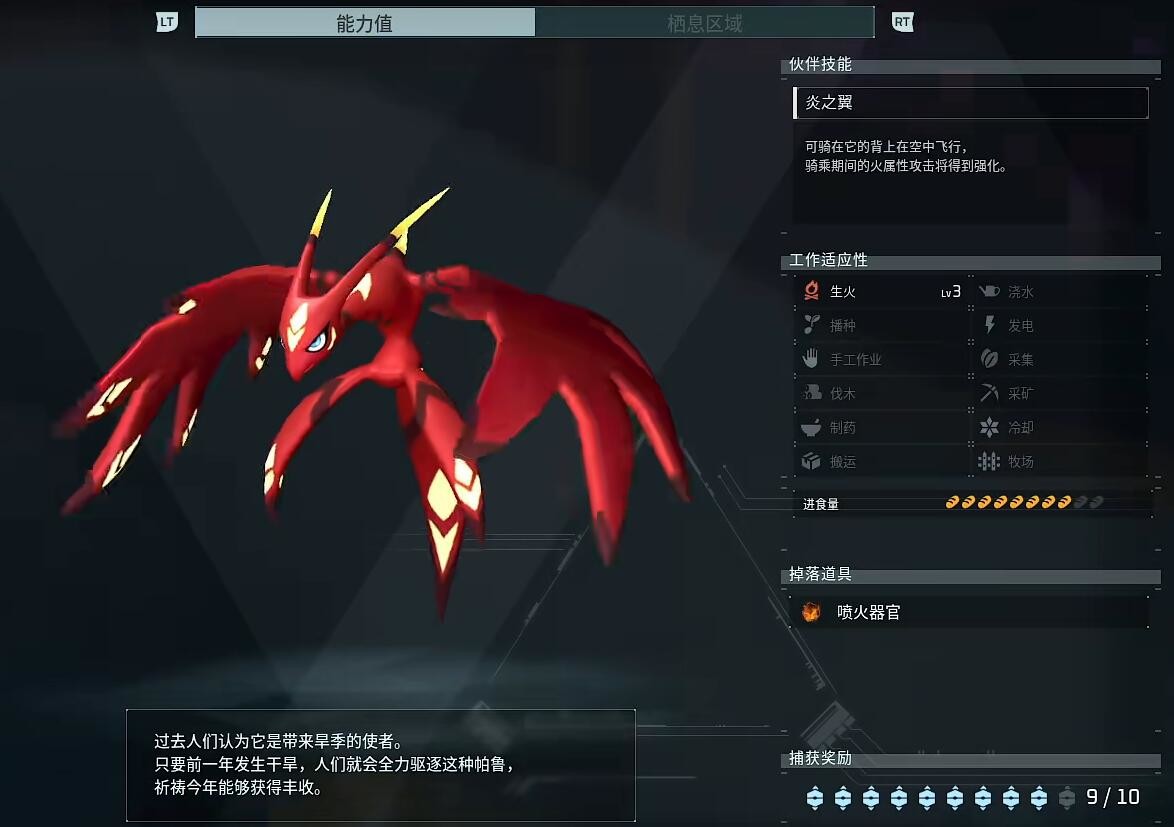 光环助手3