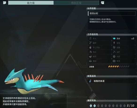 光环助手3