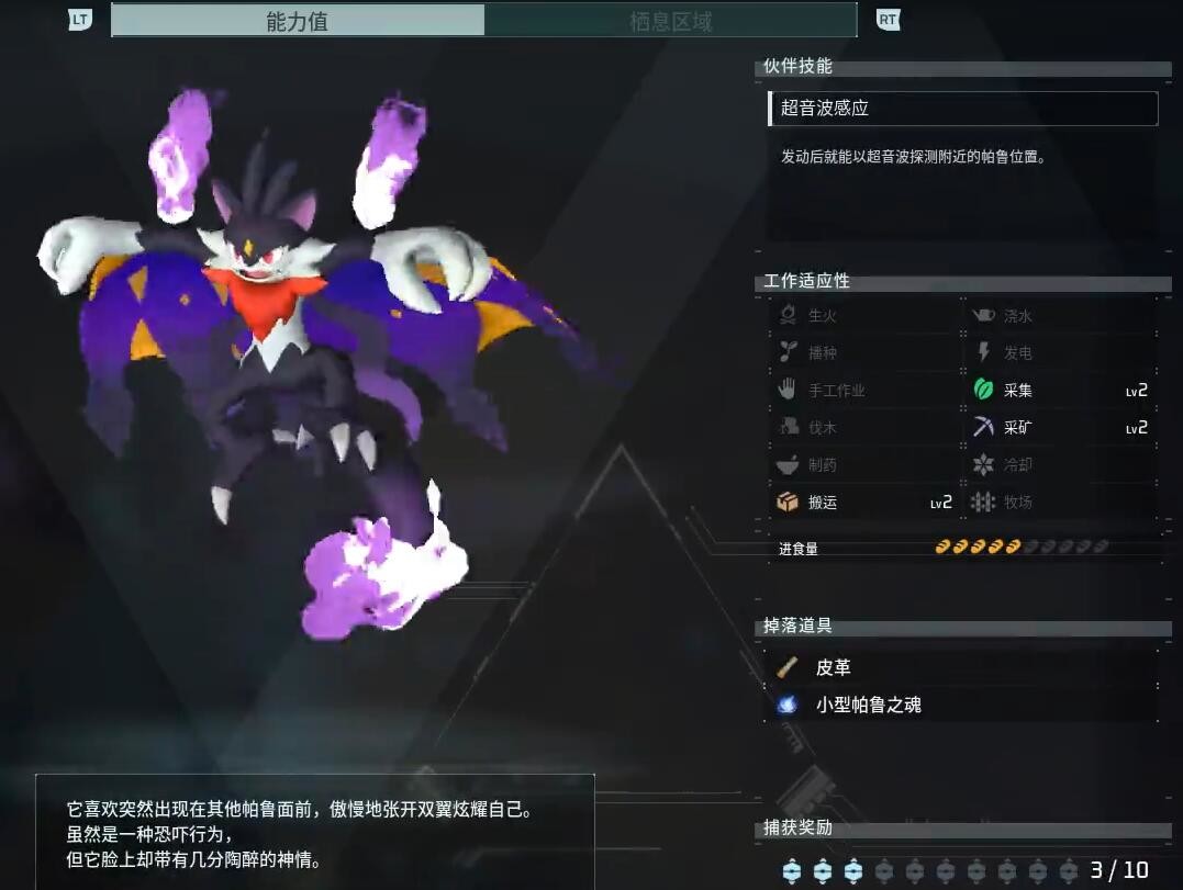 光环助手2