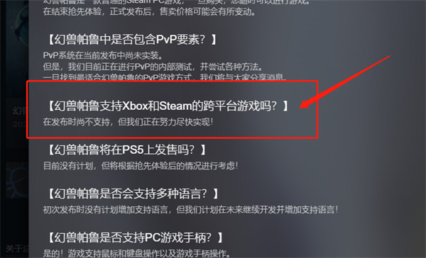 光环助手1