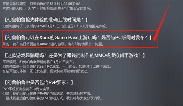 光环助手1