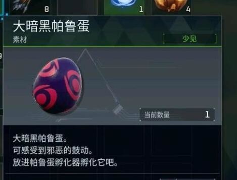 光环助手2