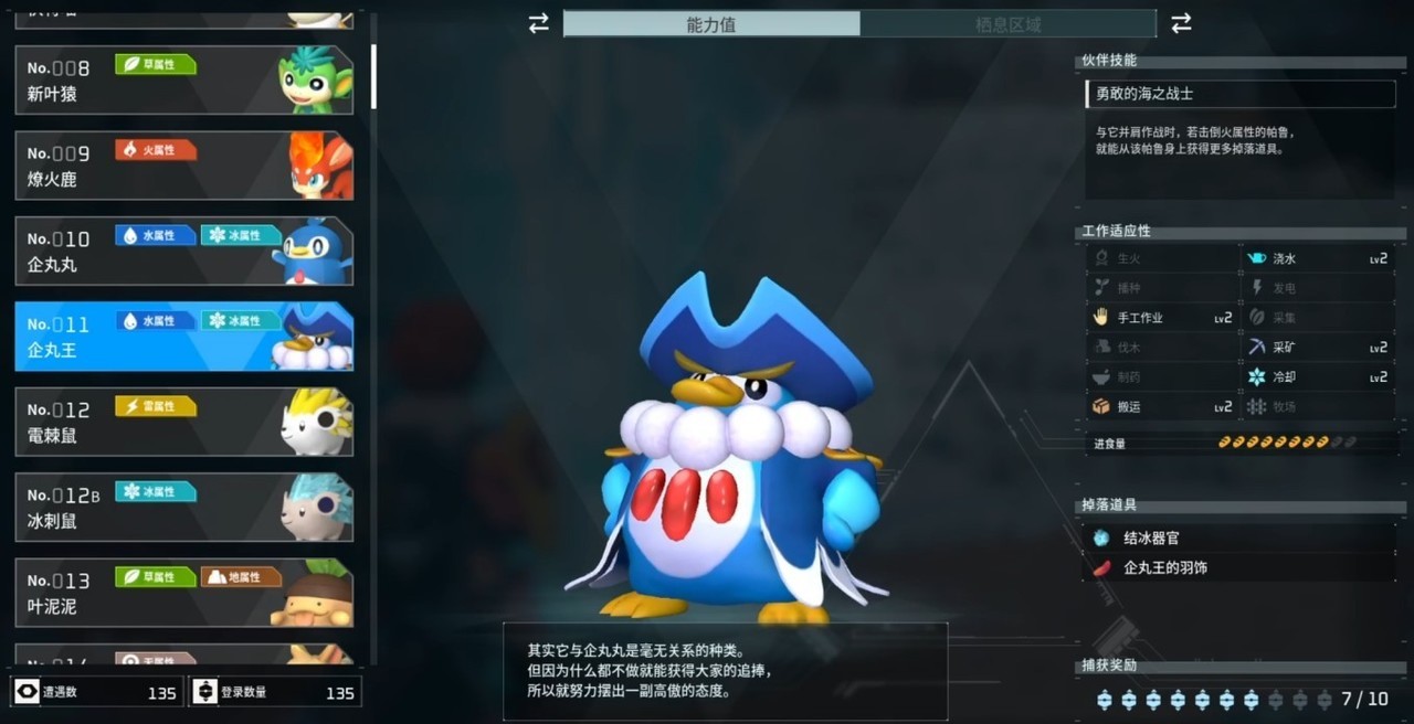 光环助手2