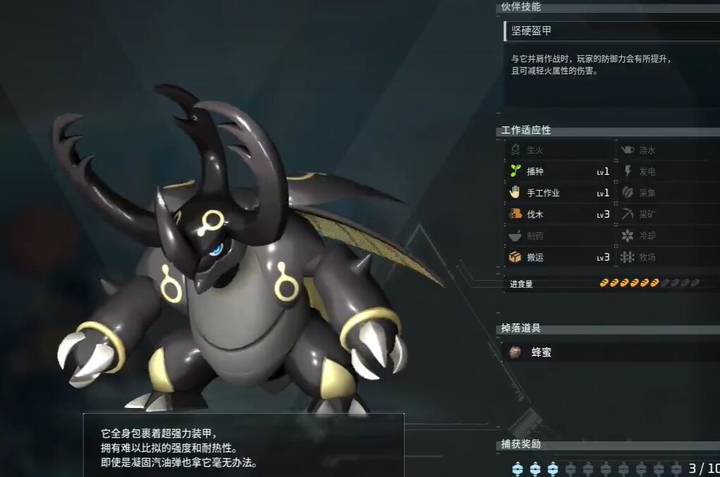 光环助手3