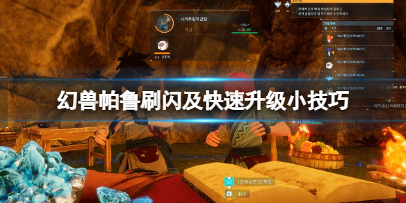 光环助手1