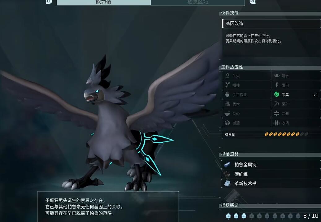 光环助手3