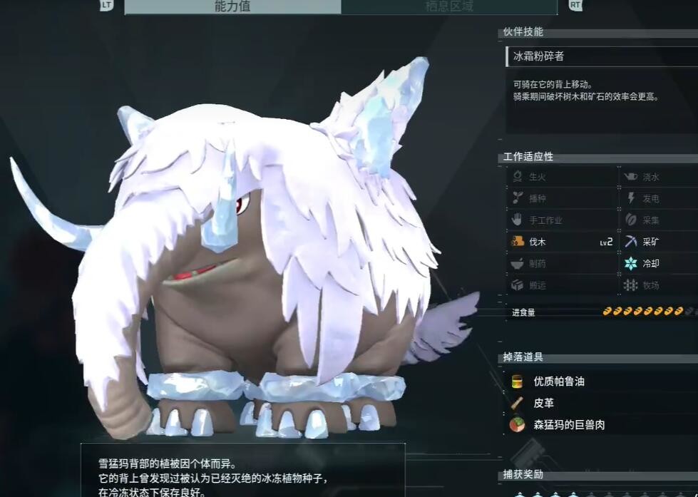 光环助手2
