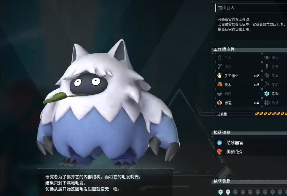 光环助手2