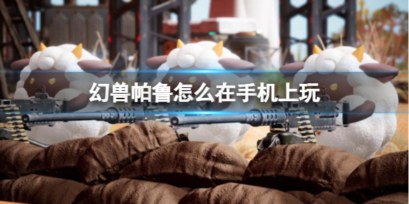 光环助手1