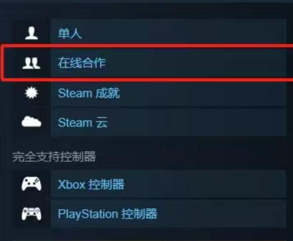 光环助手2