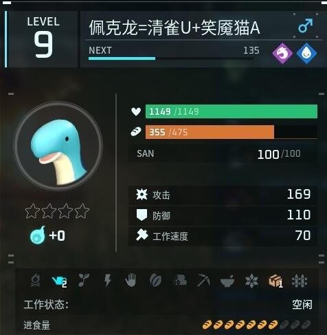光环助手2