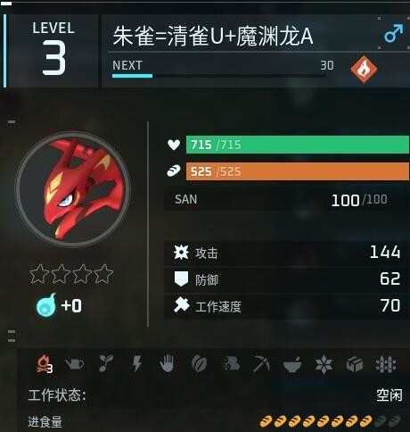 光环助手4