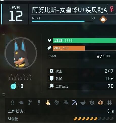 光环助手5