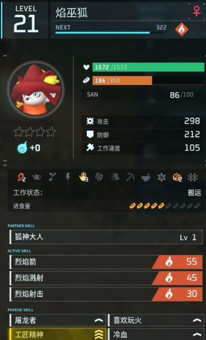 光环助手6